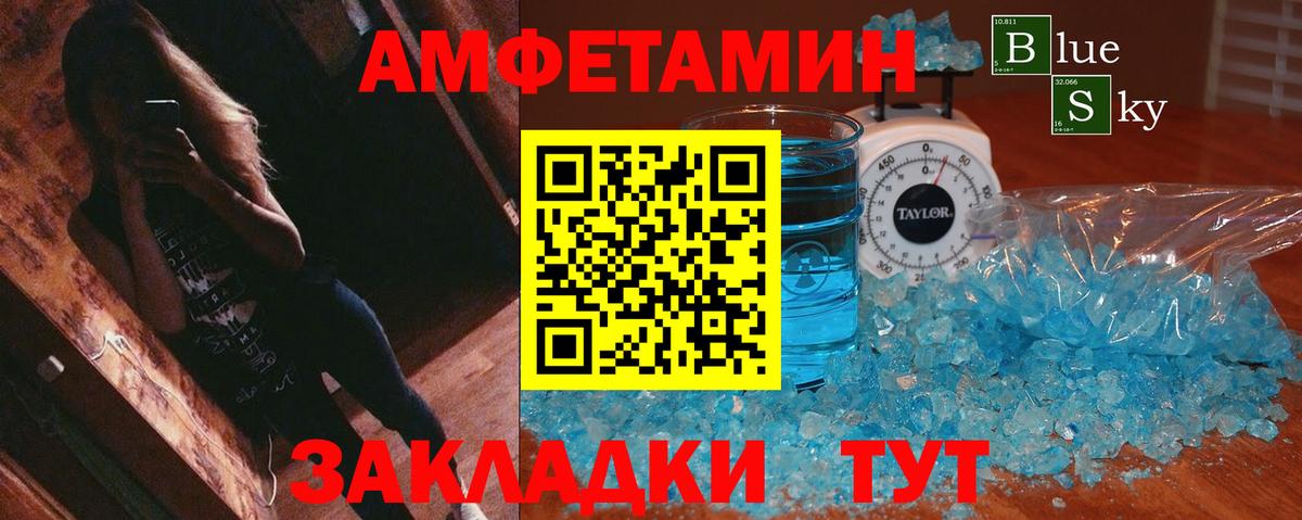 АМФ 98% Сертолово