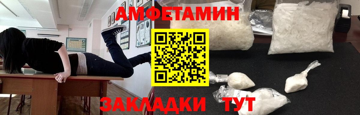 АМФ 98%  АМФ  Сертолово  Вход с VPN 