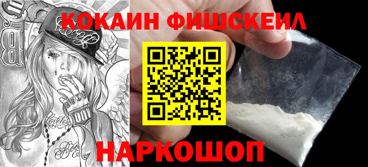 Сертолово  COCAIN 98%  COCAIN 98%  Вход с VPN 