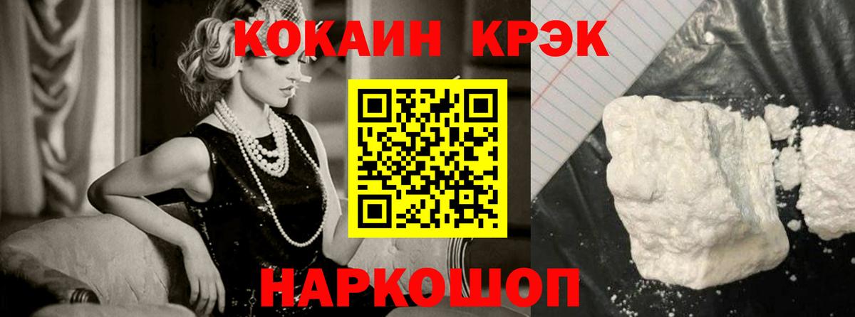 COCAIN 99% Сертолово