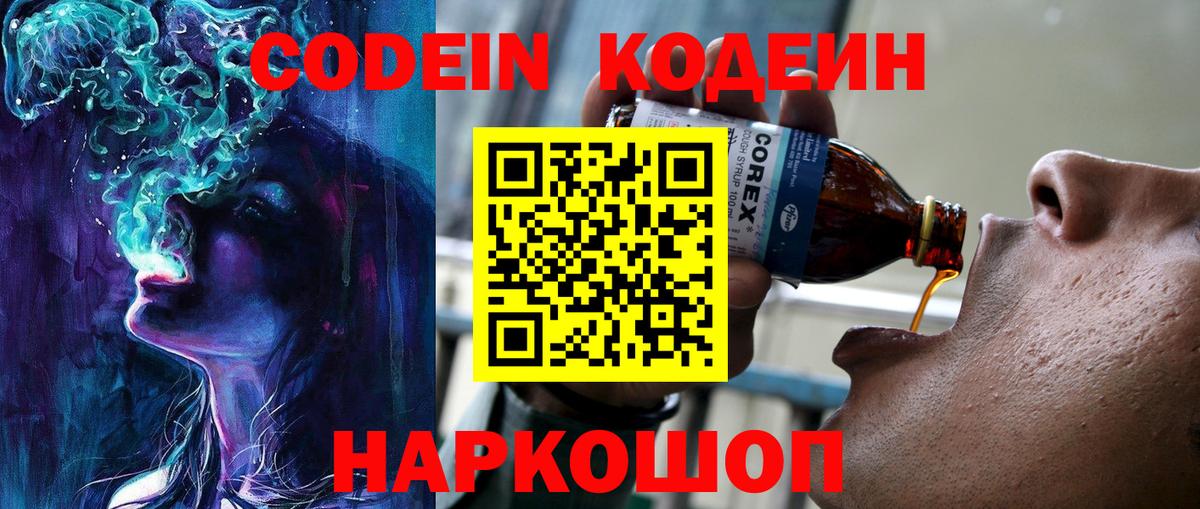 КЕТАМИН  МЕТАМФЕТАМИН  Лсд 25  Мефедрон   ГАШ  Канабис  Вход с VPN  Сертолово  КОКАИН  ГАШИШ 