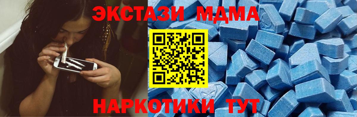 Сертолово  Экстази  Вход с VPN  Экстази 280мг  наркотики  ЭКСТАЗИ ешки 