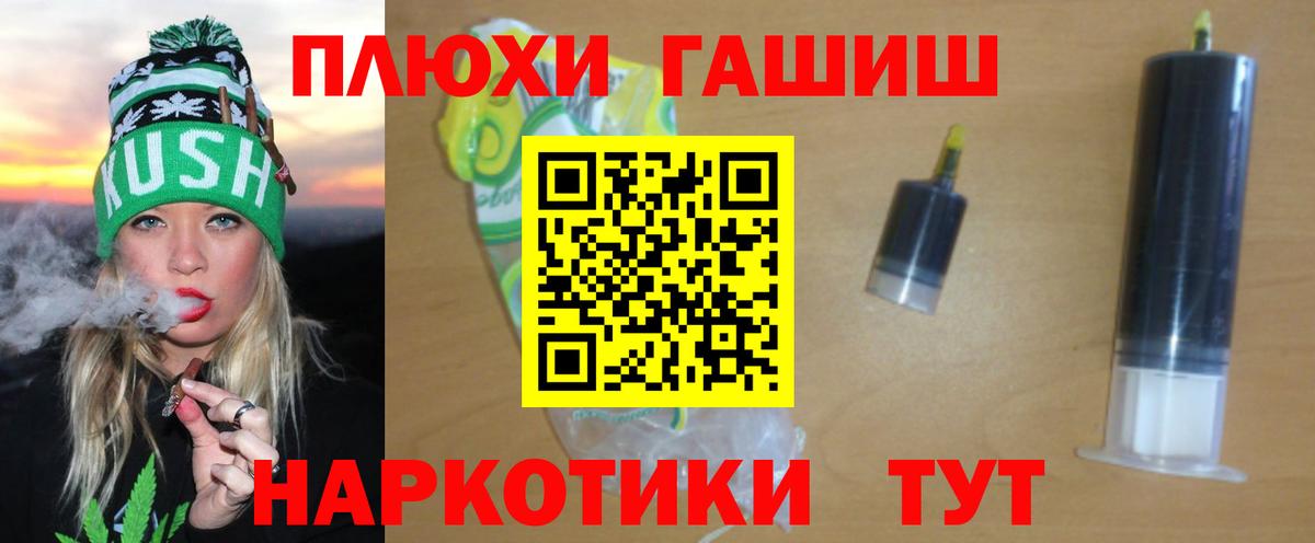 ГАШИШ убойный  Вход с VPN  Сертолово  Гашиш  Гашиш гашик 