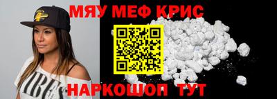 мефедрон VHQ Нягань