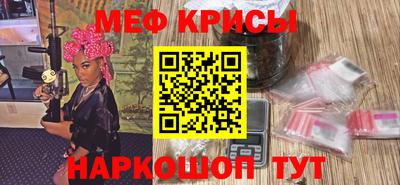 мефедрон VHQ Нягань