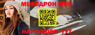 мефедрон VHQ Нягань