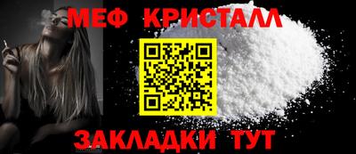 бутик Обнинск