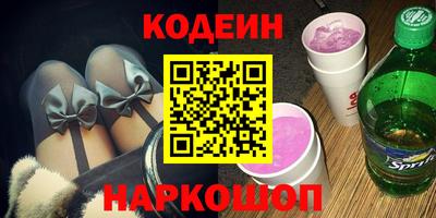 кокаин перу Обь
