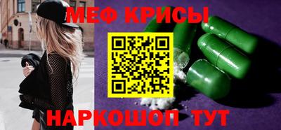 бутик Обнинск