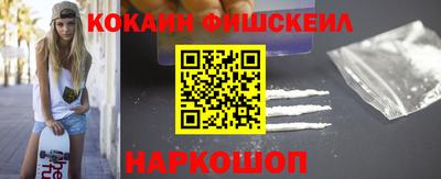 бутик Обнинск