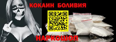 кокаин перу Обь