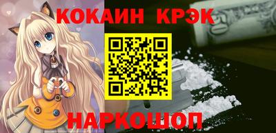 мефедрон VHQ Нягань
