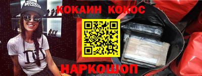 кокаин перу Обь