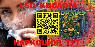 кокаин перу Обь