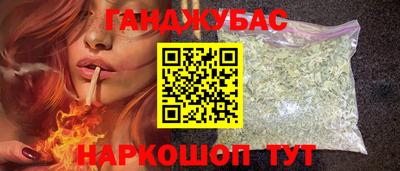 бутик Обнинск