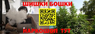 бутик Обнинск