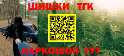 бутик Обнинск