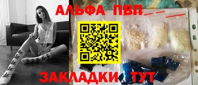 бутик Обнинск