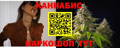 бутик Обнинск