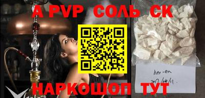 мефедрон VHQ Нягань