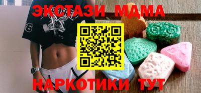кокаин перу Обь