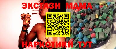 бутик Обнинск