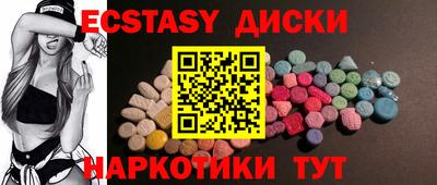 мефедрон VHQ Нягань