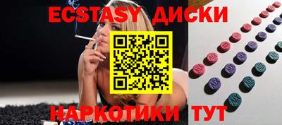 кокаин перу Обь