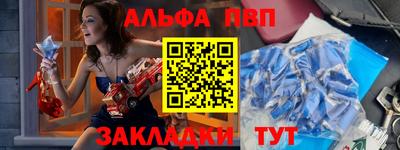 бутик Обнинск