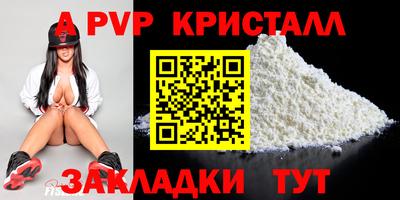 кокаин перу Обь