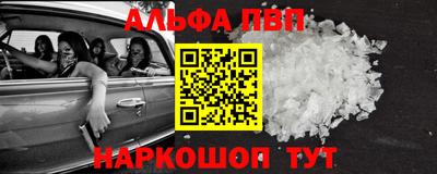 бутик Обнинск