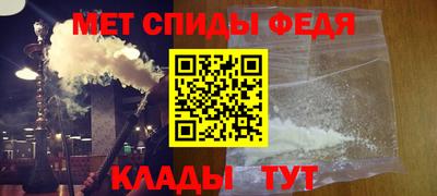 бутик Обнинск