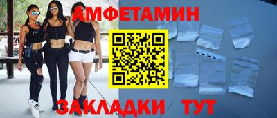бутик Обнинск
