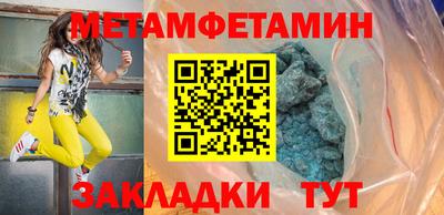 мефедрон VHQ Нягань