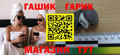 бутик Обнинск