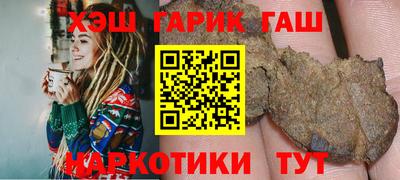 бутик Обнинск