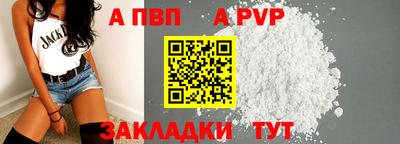 бутик Обнинск