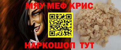 мефедрон VHQ Нягань