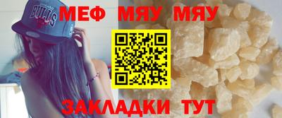 бутик Обнинск