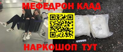 бутик Обнинск