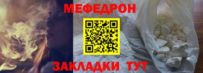 мефедрон VHQ Нягань