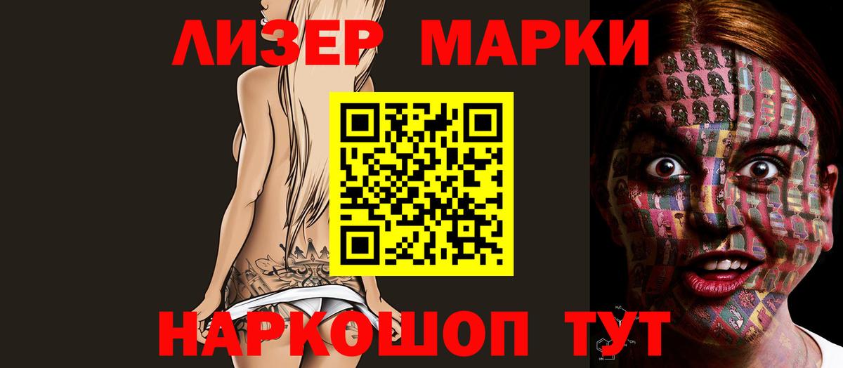 LSD-25 экстази ecstasy Сертолово
