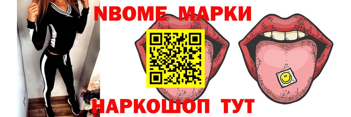 Лсд 25 экстази кислота  LSD-25 экстази кислота  Сертолово  Вход с VPN 