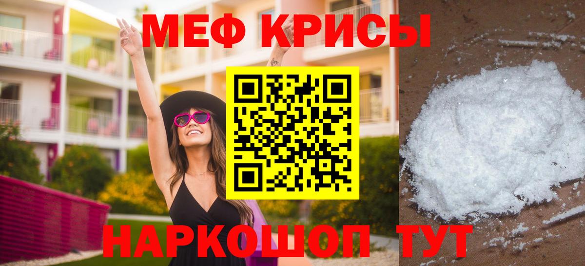 Меф  Меф  Мефедрон 4 MMC  Сертолово  Меф мука  Вход с VPN 