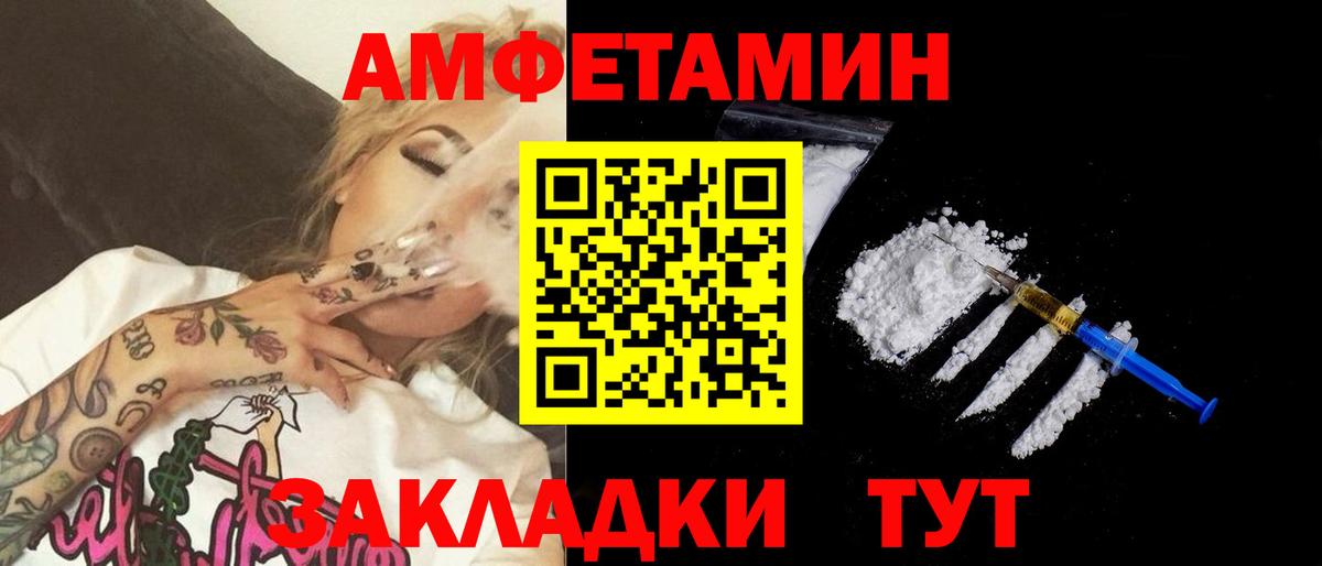 Сертолово  Первитин кристалл  Первитин кристалл  Вход с VPN 